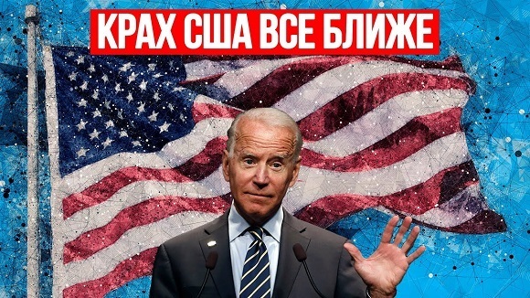 Павел Эсман, EsmanNEVS22 С.Петербург, «США и Европа, творящие зло»