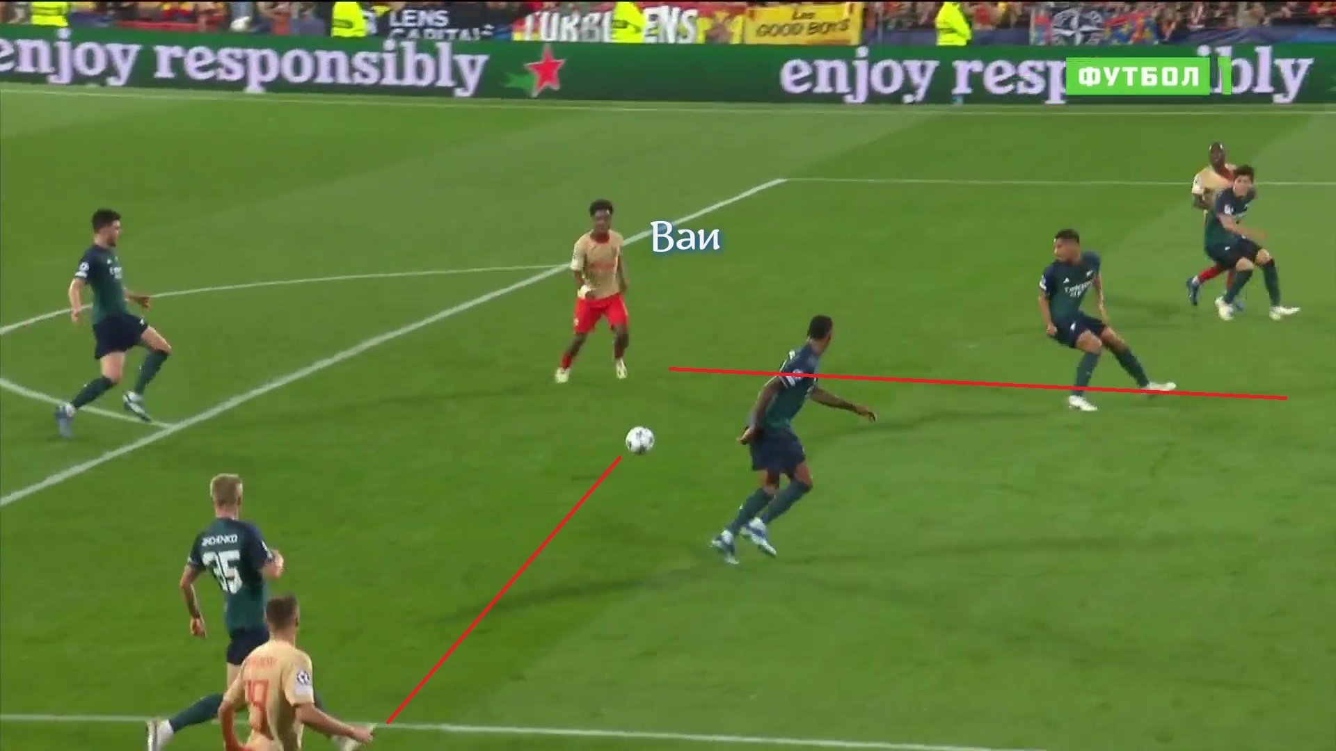 Кроваво-золотые нанесли "Арсеналу" первое поражение в сезоне