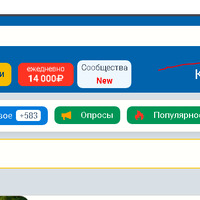 Снимок.PNG