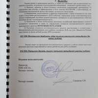 IMG-20231006-WA0009.jpg