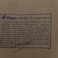 чек.jpg