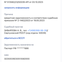 IMG_2759.png