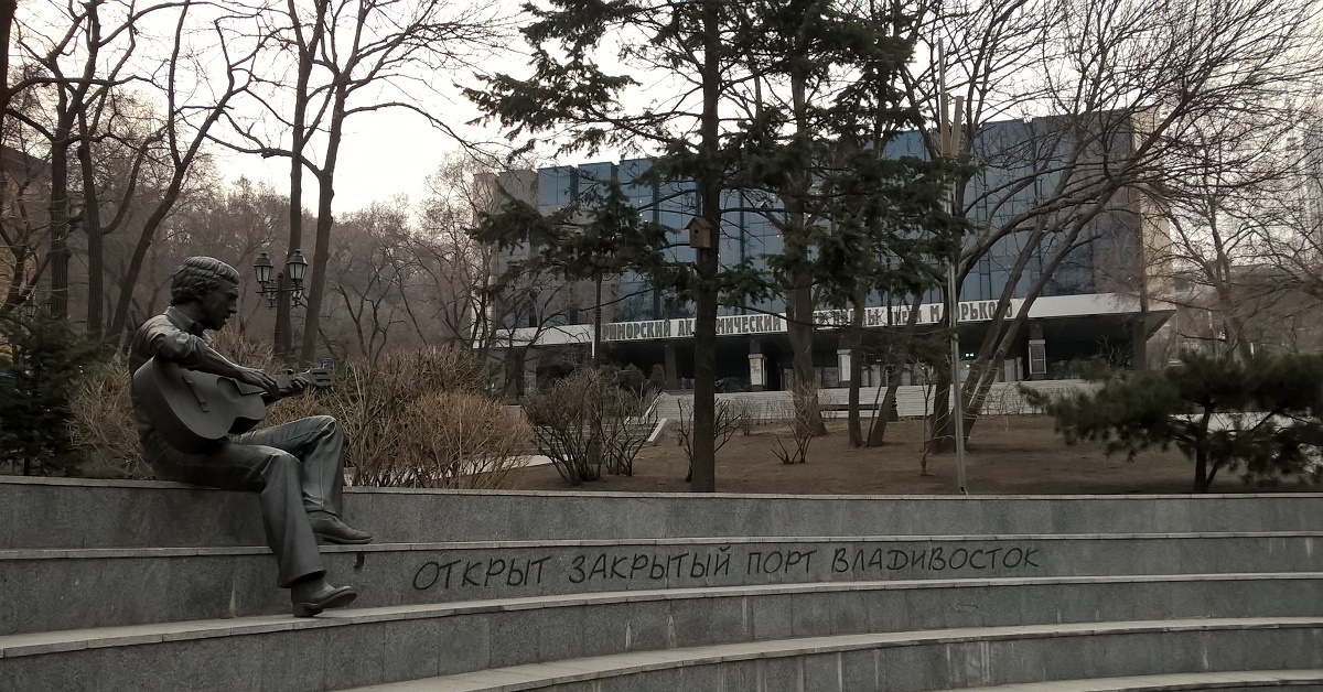 44-Места во Владивостоке-которые- обязательно нужно посетить.