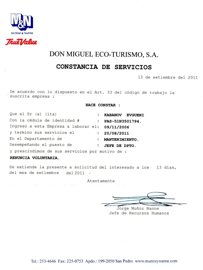 Встать, суд идёт... Часть 16. Пару слов о свидетелях ответчиков. Нашлось самое важное документальное доказательство