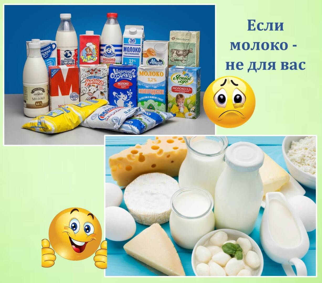 Почему некоторые люди не могут пить молоко.