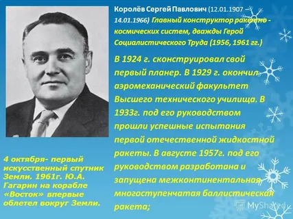 Про 4 и 7 октября забыли?