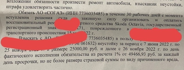 Частая ошибка водителей при обоюдной вине в ДТП – непонимание закона и наглость страховщика оставят вас без выплат