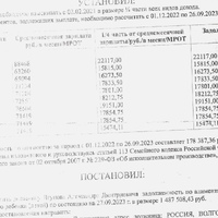 IMG_20231008_105756.jpg