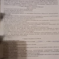 JPEG_8 окт. 2023 г. 21:22:16_2954675286098192159.jpg