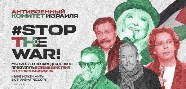 Никакая армия Израиля
