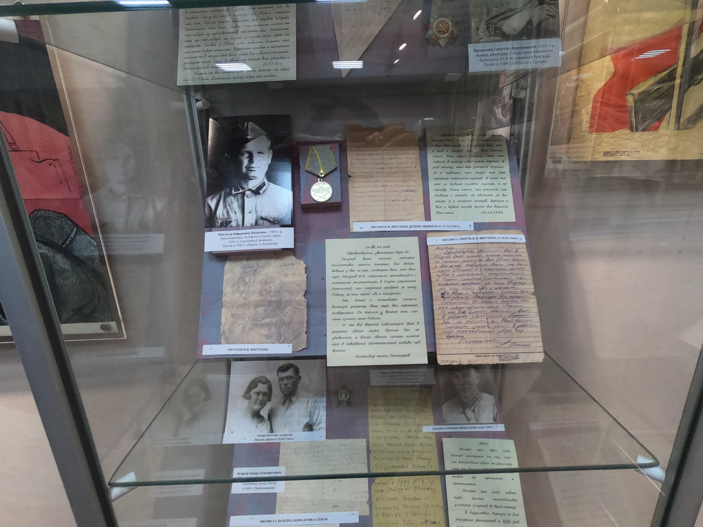 Горьких судеб страницы и страшны, и нежны…