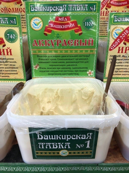 Башкирский мед чем он полезен
