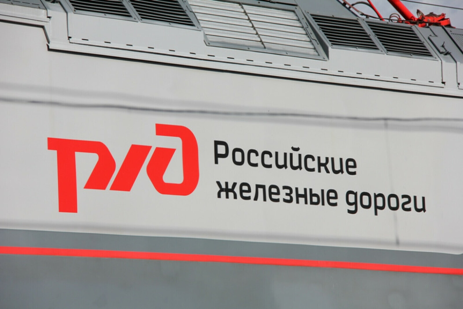 Начальник поезда отказал в проезде пассажиру из-за неправильно указанного пола в билете.