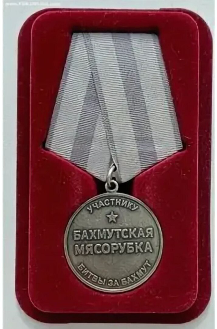 🎼Год назад бойцам ЧВК "Вагнер" была поставлена задача освободить Бахмут (Артемовск)