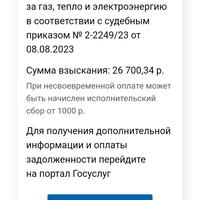Screenshot_2023-10-09-23-58-25-599_com.google.android.gm.jpg