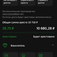 Screenshot_20231009_191621.jpg