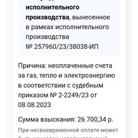 Screenshot_2023-10-09-23-58-22-699_com.google.android.gm.jpg
