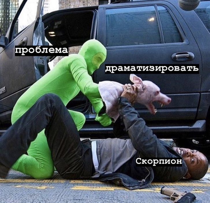 Персональный правдивый гороскоп на 9 октября 2023