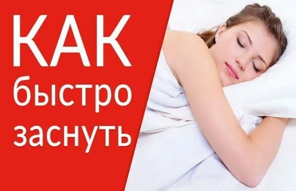 Как быстро уснуть: эффективные способы побороть бессонницу и добиться немедленного засыпания. 🌿Видео: спокойная музыка для сна и расслабления🌿🌿🌿