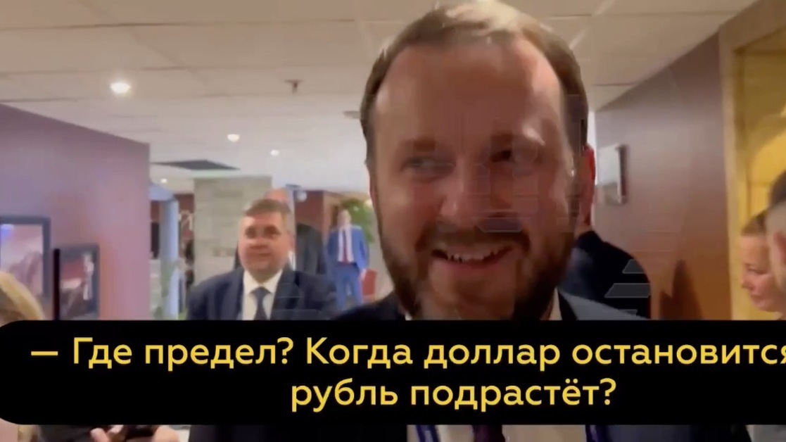 Силуанов и Орешкин отчитались перед гражданами о росте доллара и падении рубля