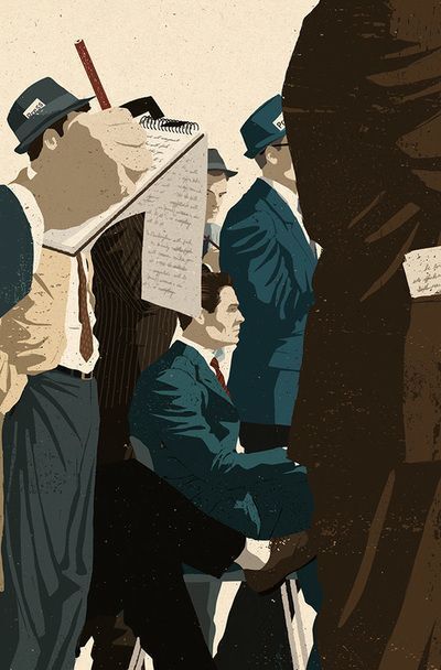 Финансовый контроль