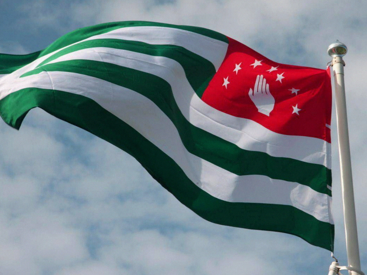 абхазский флаг фото
