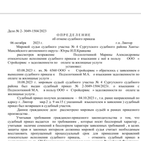 Screenshot_20231010-140429.jpg