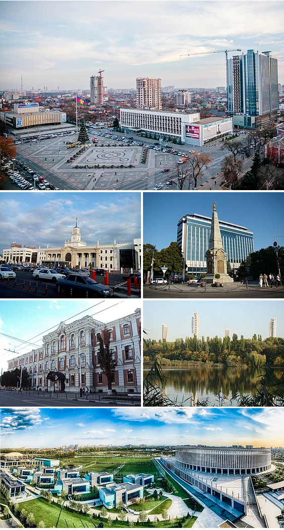 Рассказ "Город Краснодар"