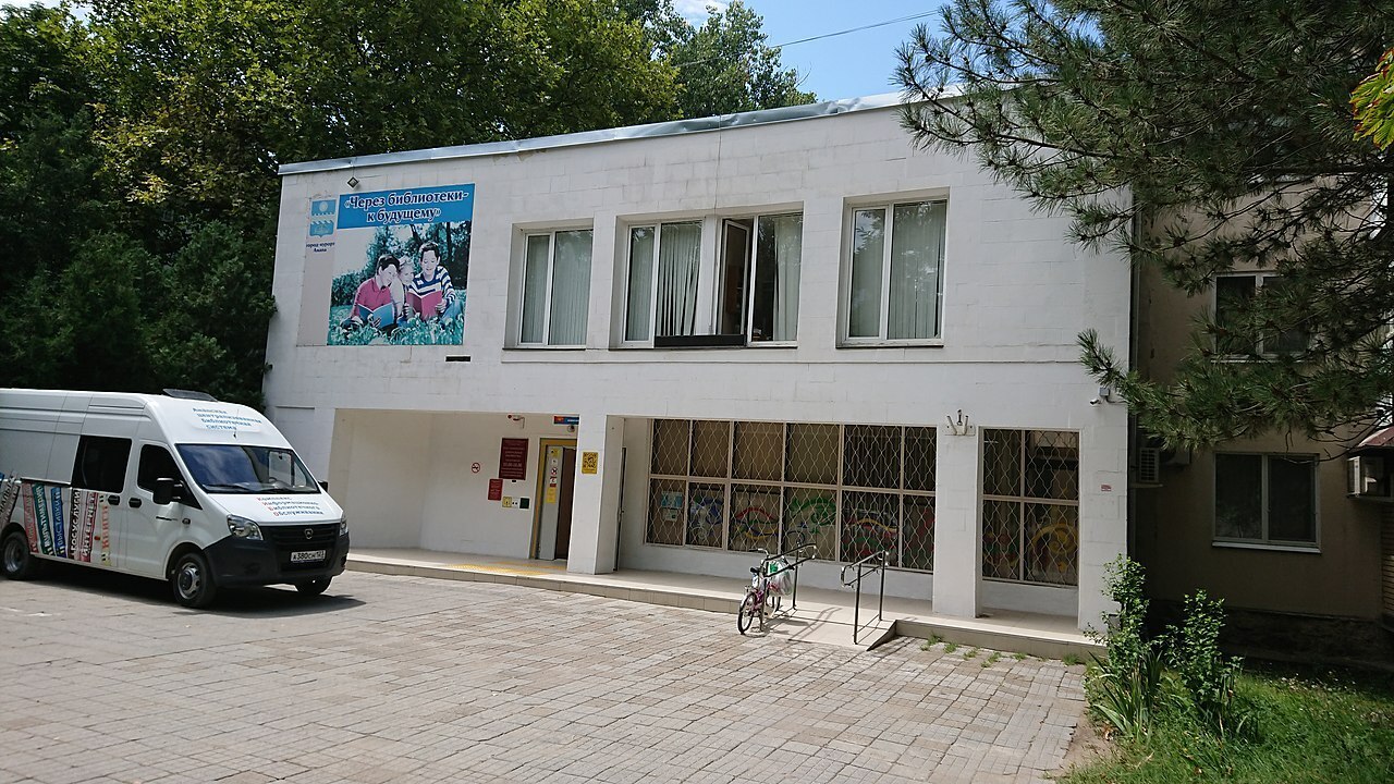 Рассказ "Город Анапа"