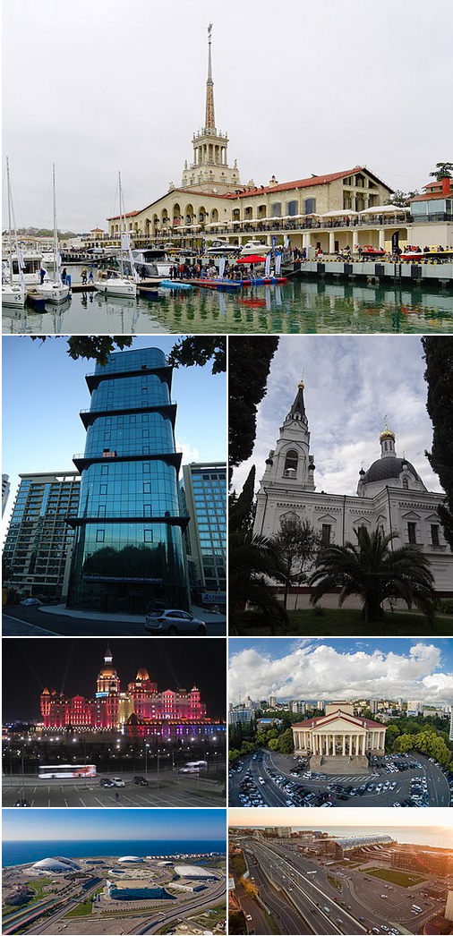 Рассказ "Город Сочи"