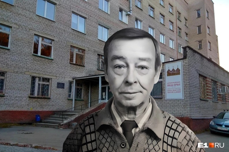 Современная медицина в действии: труп 84-летнего старика провалялся в кустах у больницы 5 дней! Кто виноват?