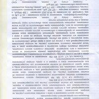 img060.jpg