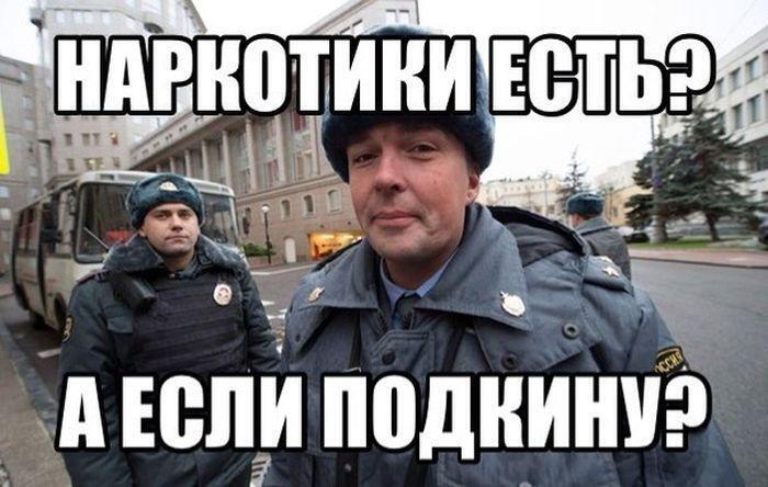 Что делать, если вам подкинули наркотики