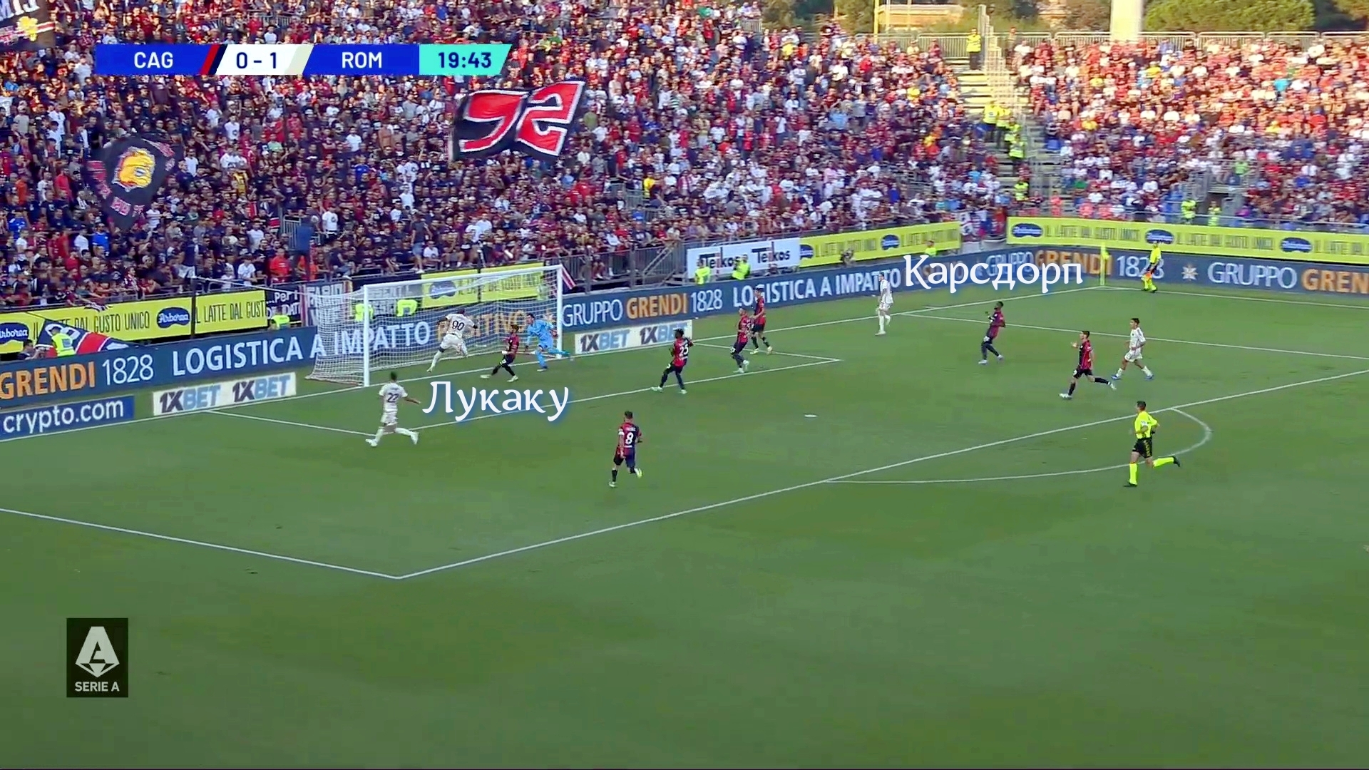 Лукаку и другие спасли Моуринью от увольнения