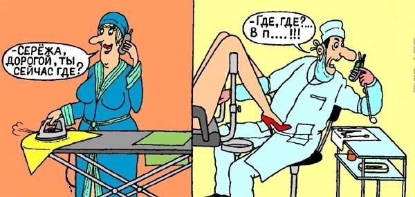 Мой первый опыт встречи с мужчиной-гинекологом, или Права женщины при посещении гинеколога