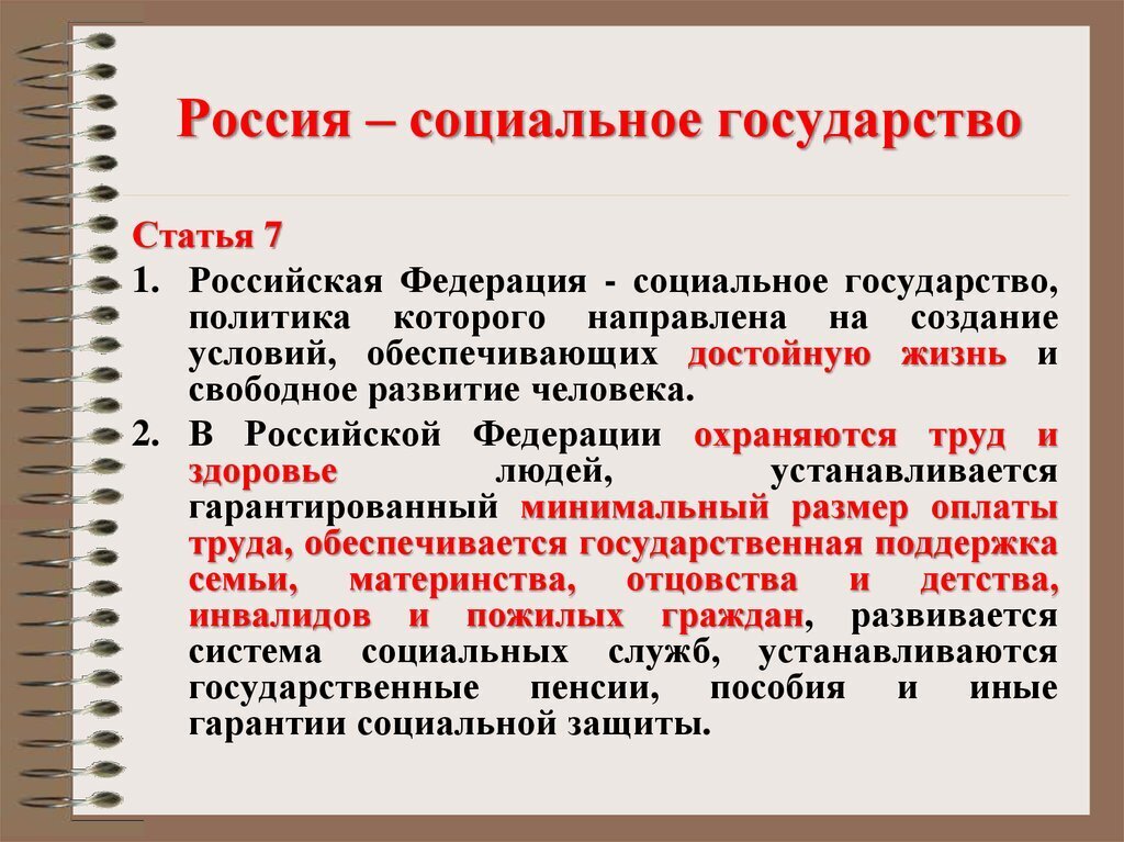 Путин — президент, а не вождь пролетариата. Что вы от него хотите?
