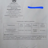 20231013_172346.jpg