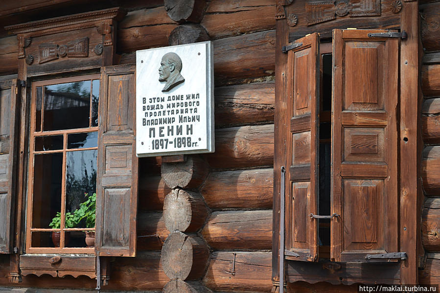 Рассказ "Город Шушенское"