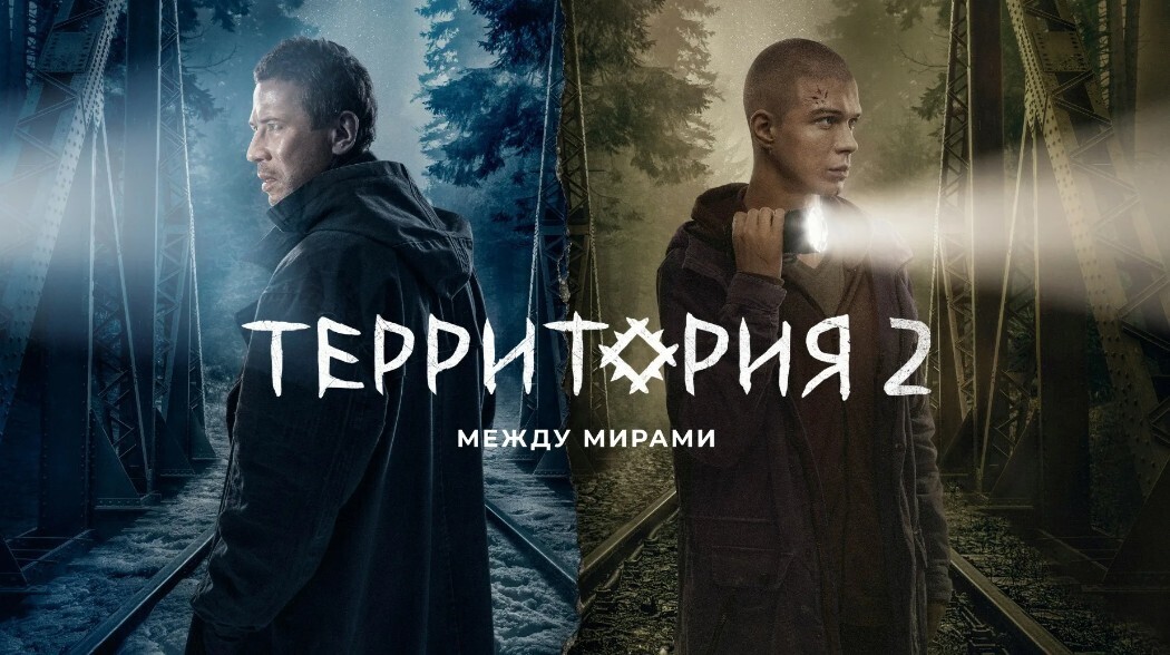 Топ 10 русских сериалов вышедших в 2023 году, которые я сам смотрел и вам советую!!! Новинки российских сериалов и продолжения вышедших ранее!!!