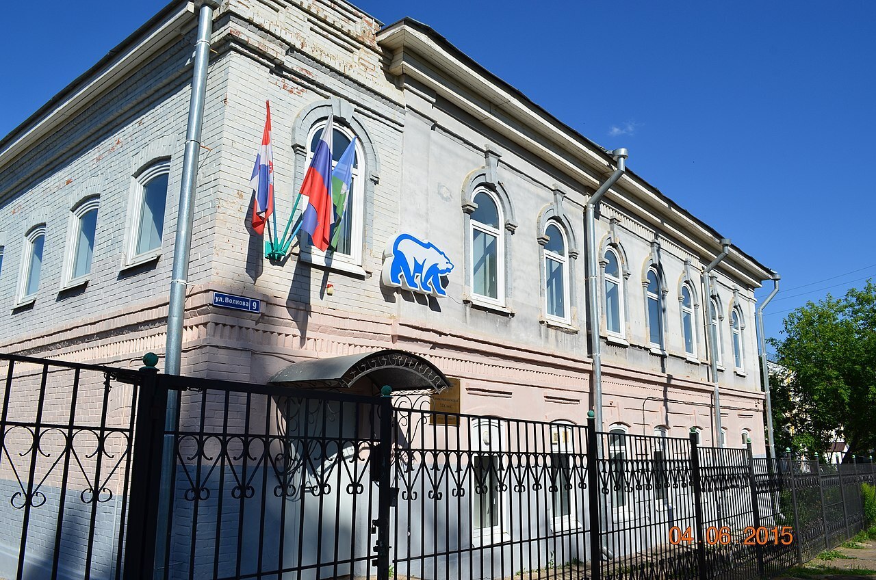 Рассказ "Город Оханск"