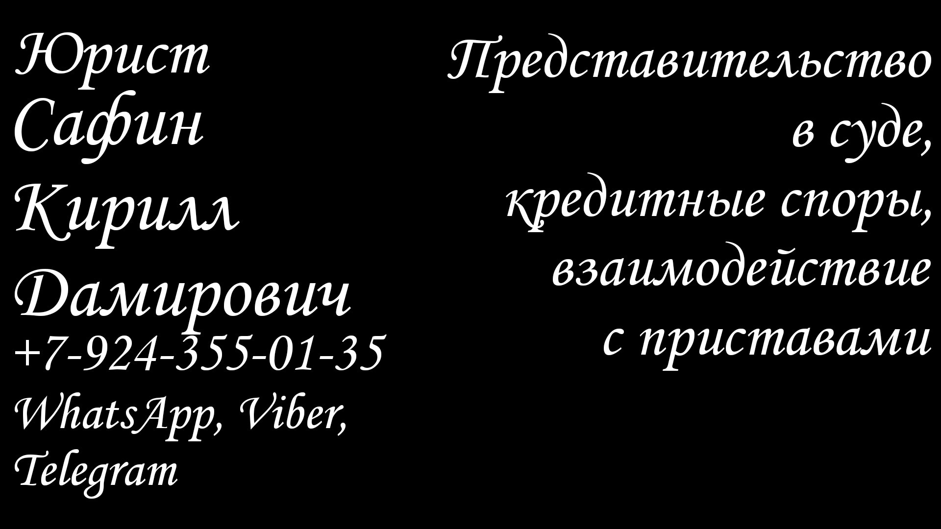 А так ли просто отменить судебный приказ, как об этом пишут? И стоит ли нанимать для этого юриста?