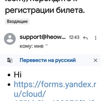 Screenshot_20231015-172555_Gmail.jpg