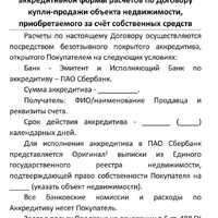 640E415F-EEF4-4C45-8DFA-49DECADA08B2.jpeg