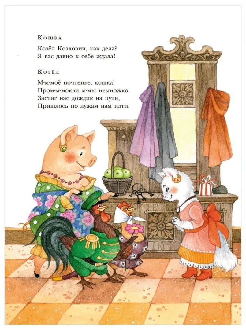 Вспоминаем детство.