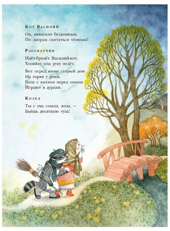 Вспоминаем детство.