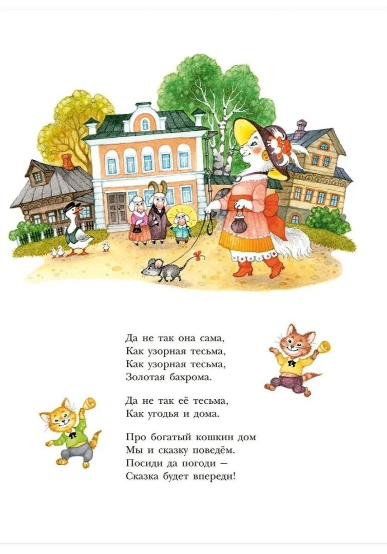 Вспоминаем детство.