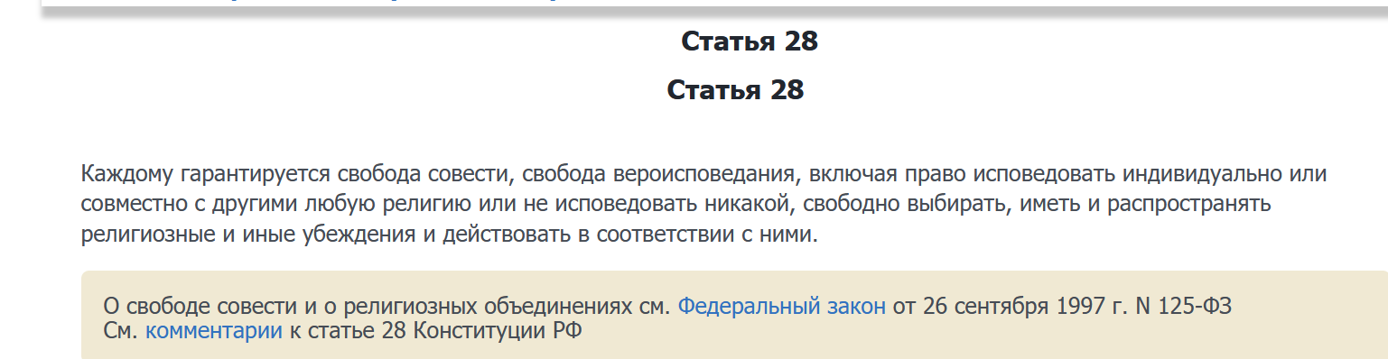 Разговор о религии в моем блоге вызвал извержение вулкана