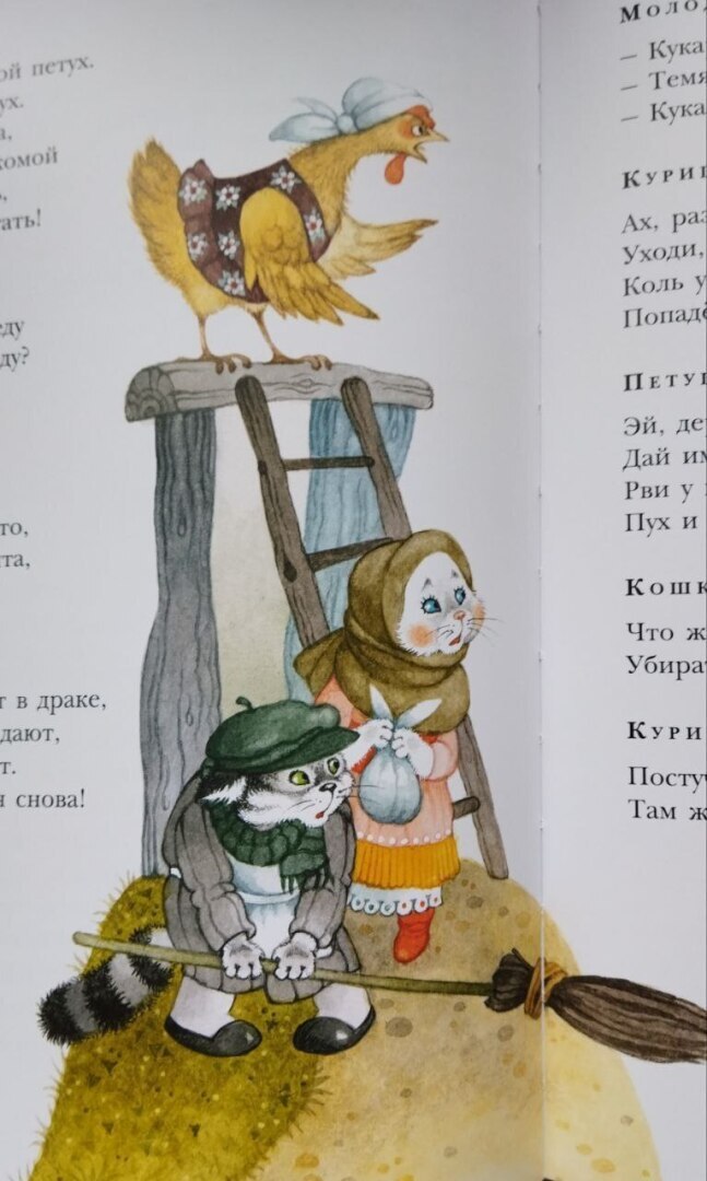 Вспоминаем детство.