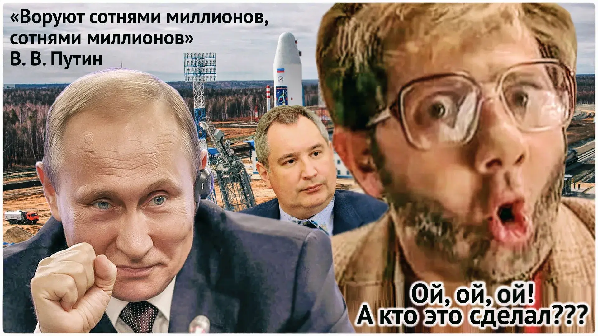 Зачем нам нужны такие олигархти?