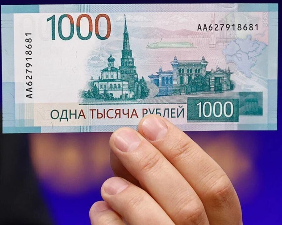 Православные требуют запретить новую 1 000-рублевую купюру из-за намёков на экстремизм